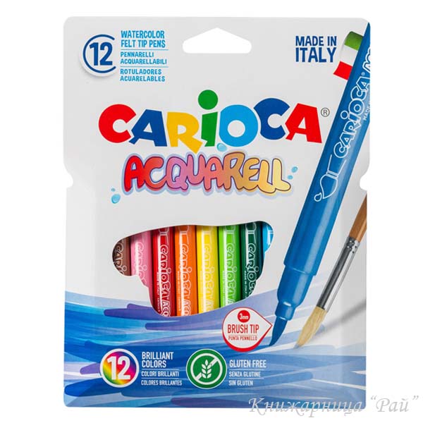 Флумастери Carioca акварелни - 12 цвята