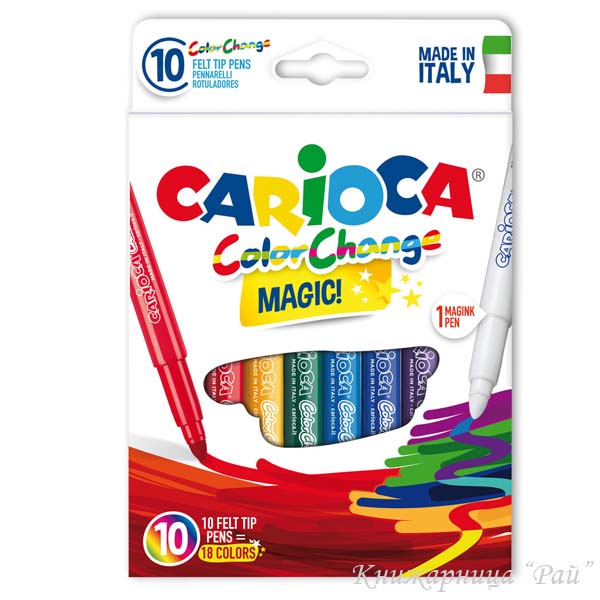 Маркери вълшебни Carioca - 10 цвята