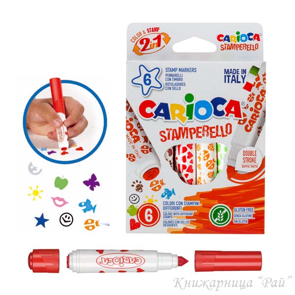 Маркери с печати Carioca - 6 цвята