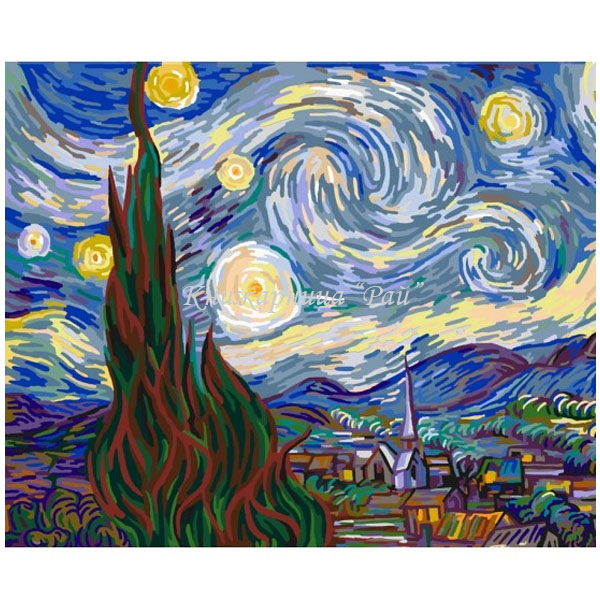 Звездна нощ Ван Гог NEWART-W584 - Комплект за рисуване по номера 50/40 см.