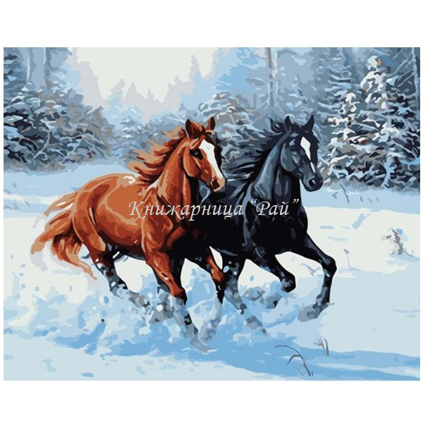 Бягащи коне в снега NEWART-W2346 - Комплект за рисуване по номера 50/40 см.