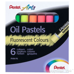 Маслени пастели 6 цвята Pentel Arts Fluorescent /флуоресцент/