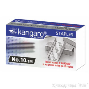 Телчета за телбод Kangaro №10